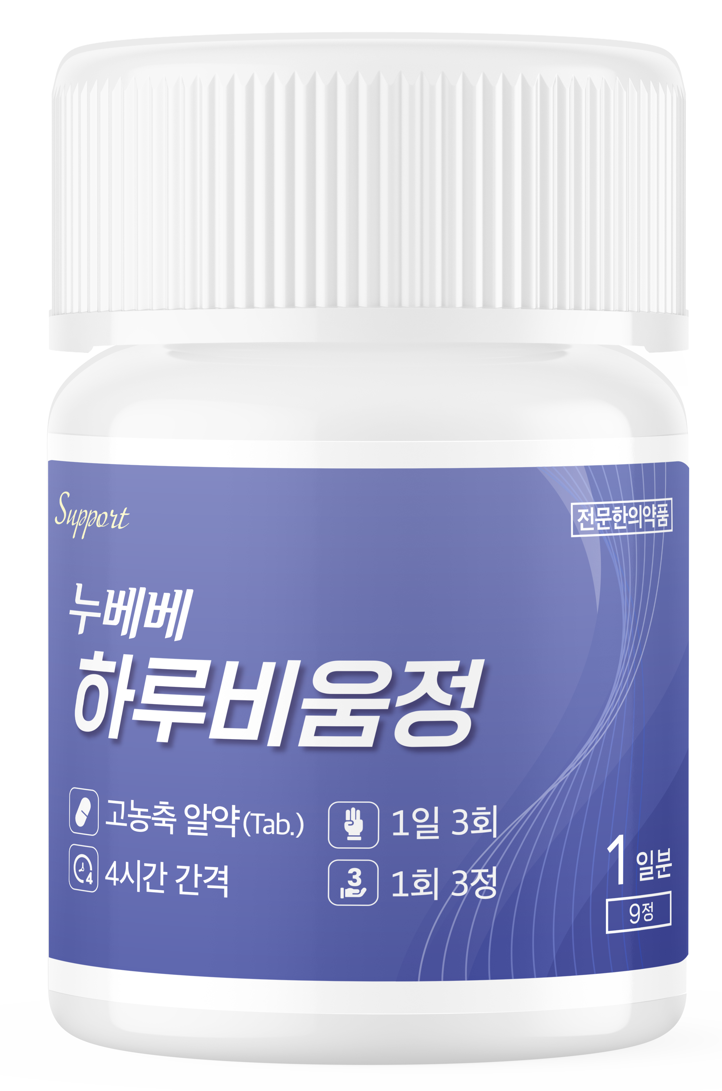 감비정 제품 이미지