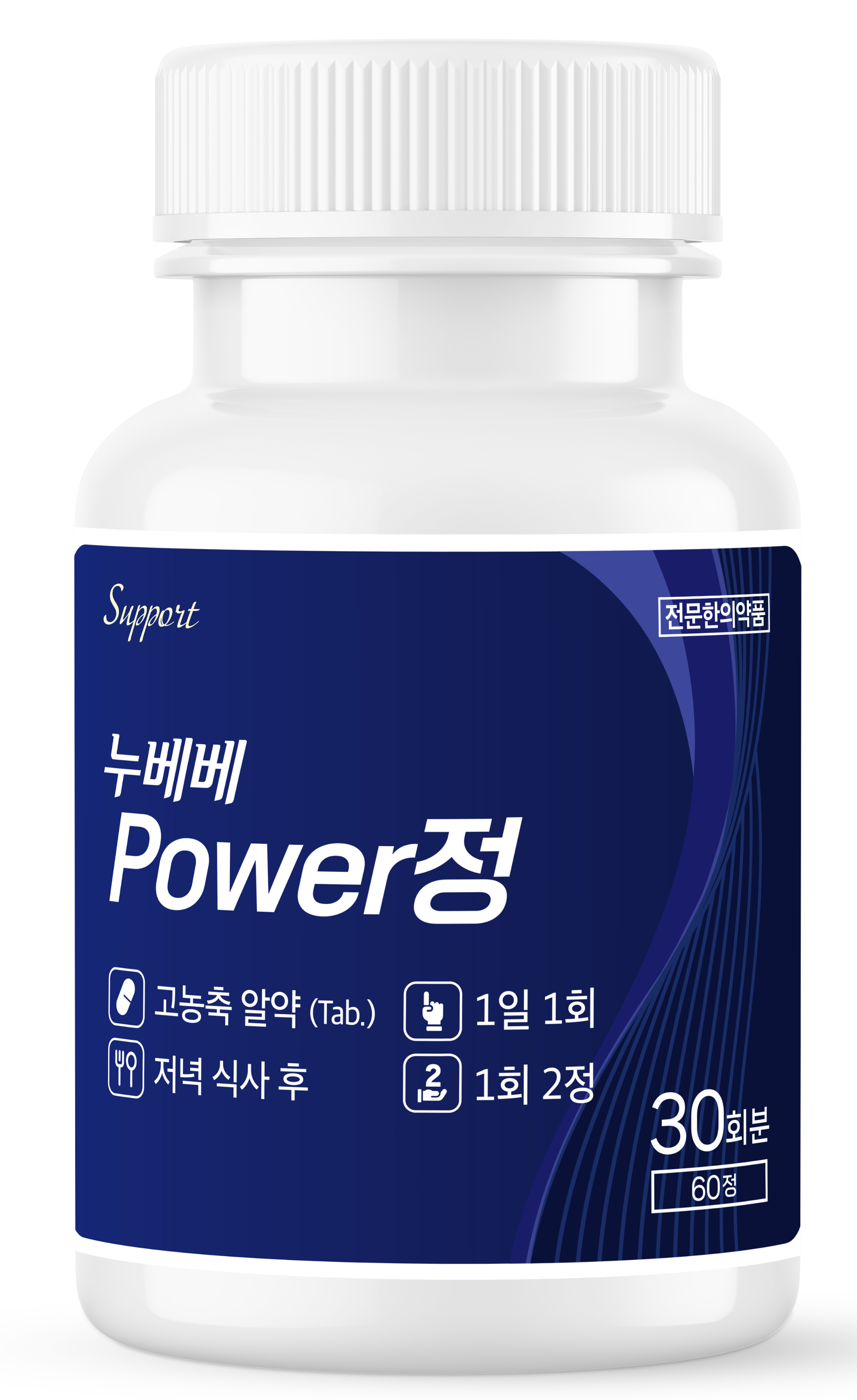 감비정 제품 이미지