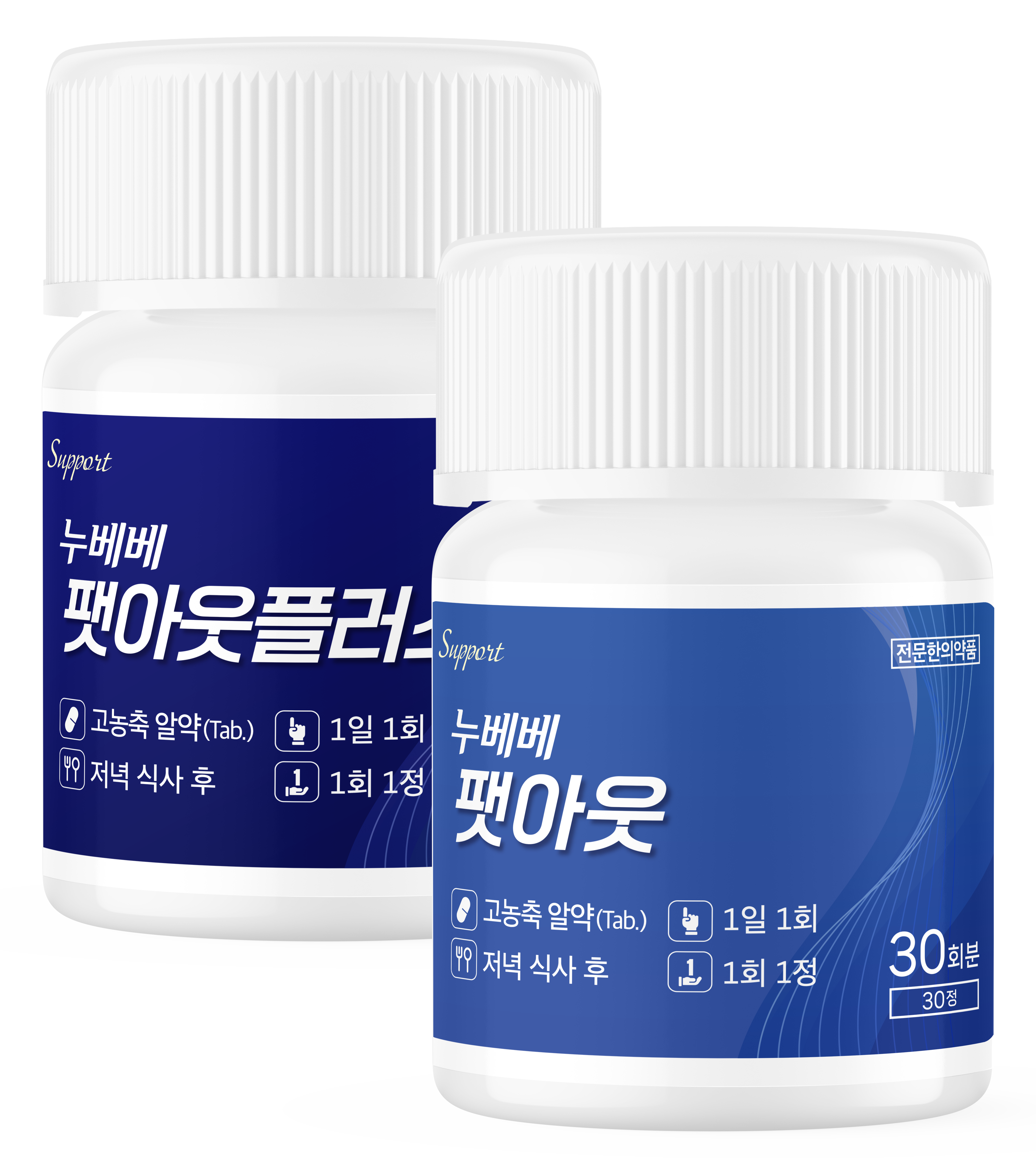 감비정 제품 이미지