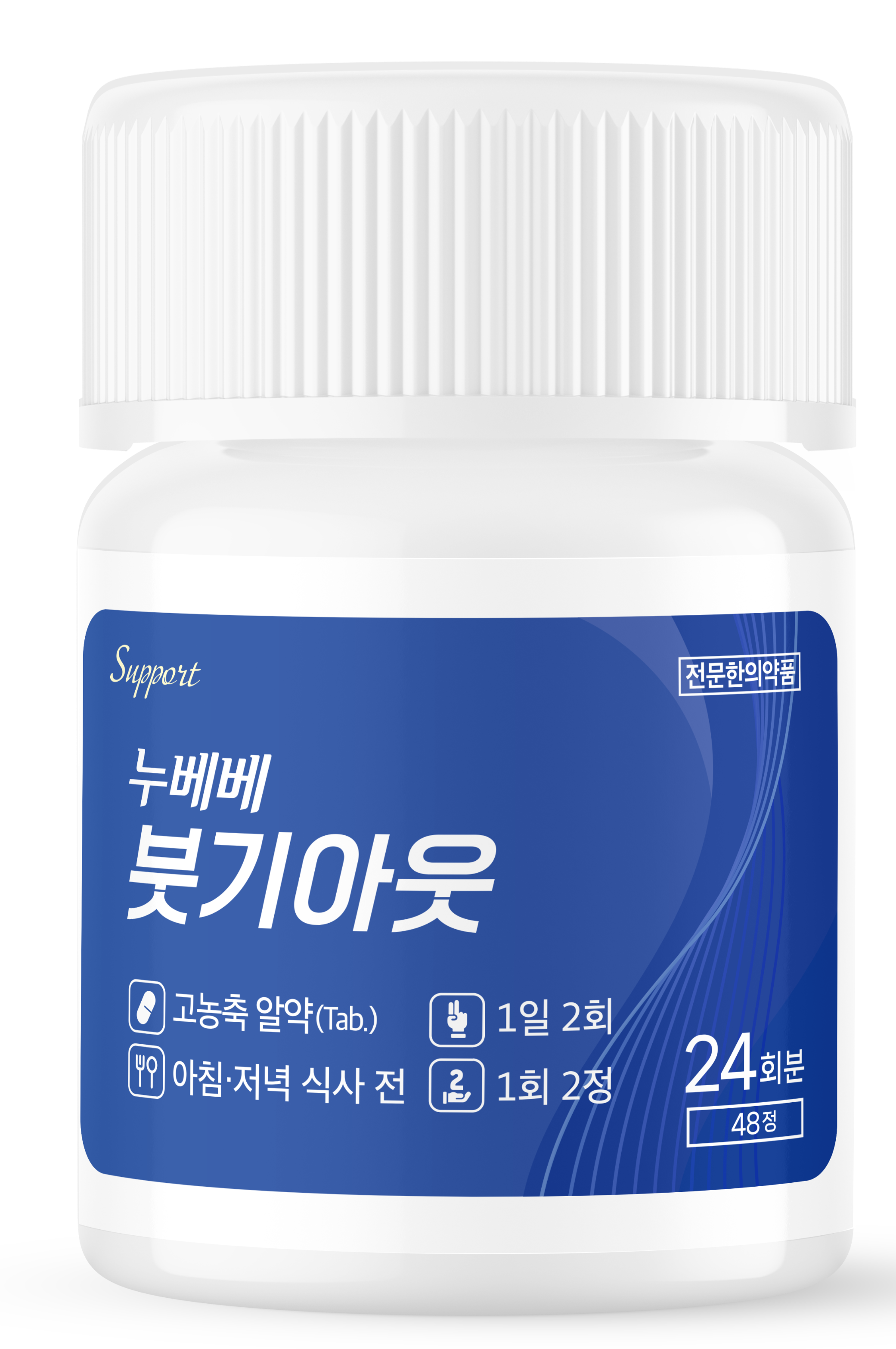 감비정 제품 이미지
