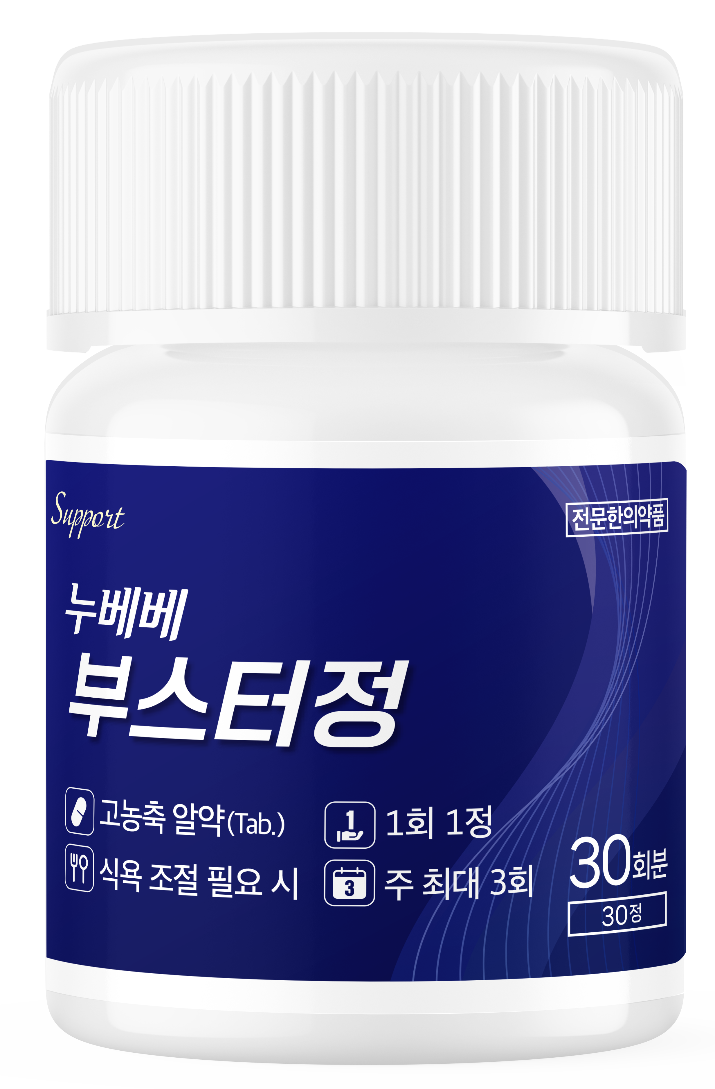 감비정 제품 이미지