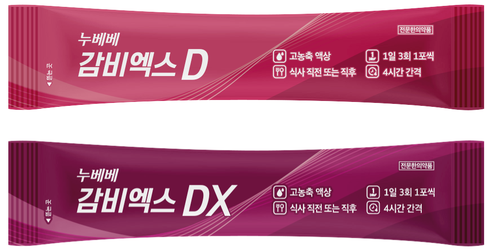 감비정 제품 이미지