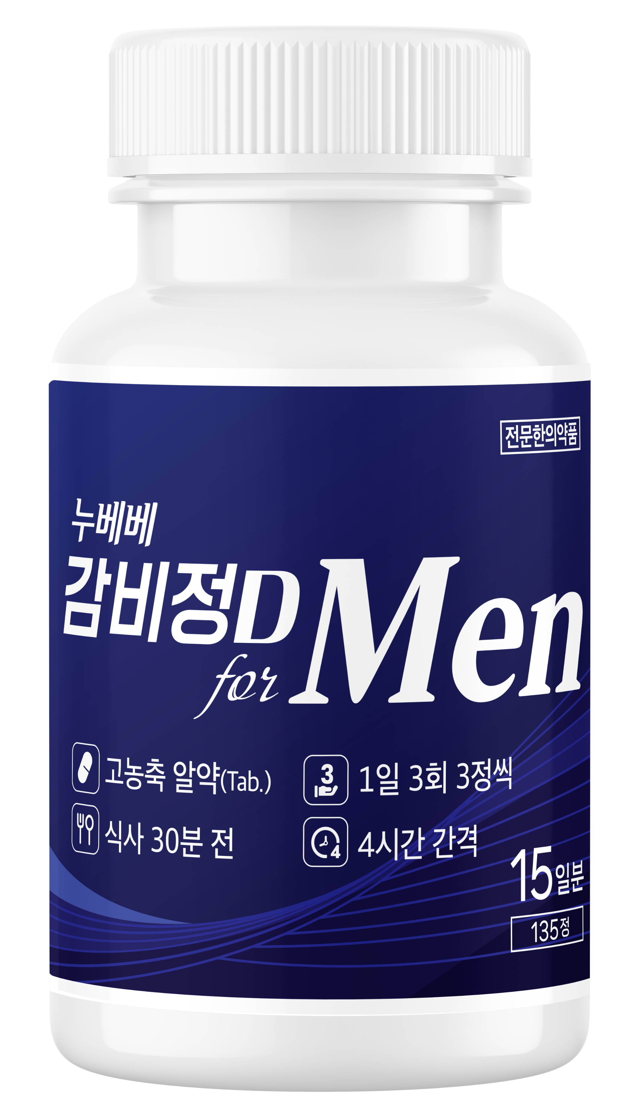 감비정 제품 이미지