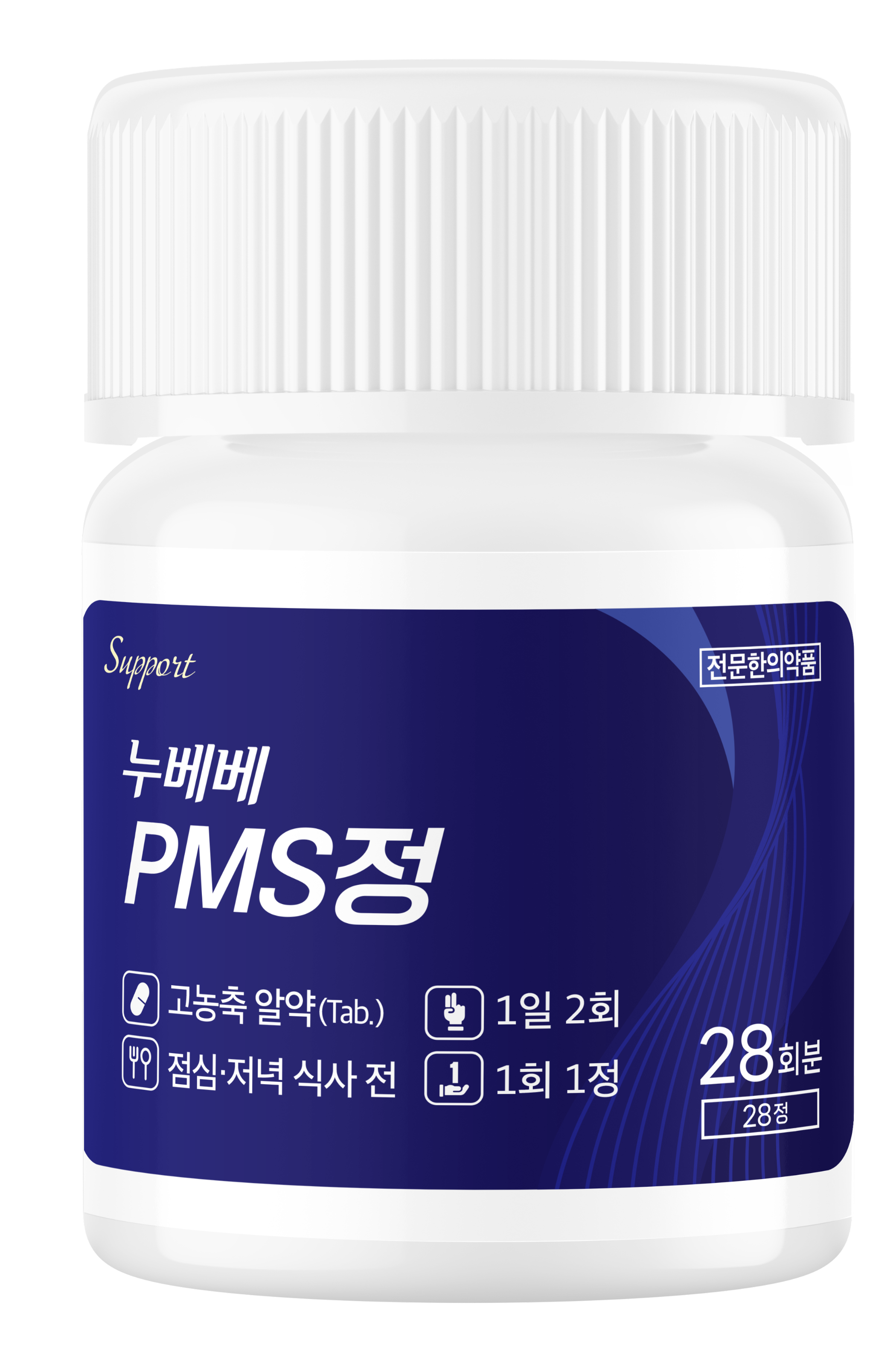 감비정 제품 이미지